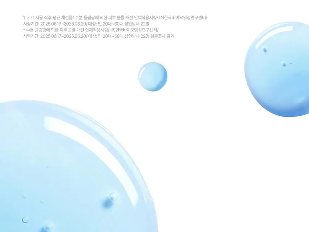 [피부볼륨, 치밀도개선] 피캄 PDRN 카페인 1000 오버나이트 랩핑 마스크 50ml 상세페이지 8